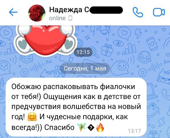 Отзыв покупателя